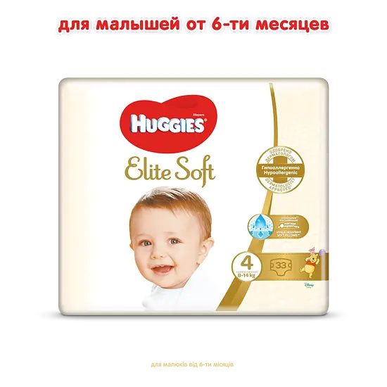 Підгузки Huggies Elite Soft 4 (8-14 кг), 33 шт. - фото 2