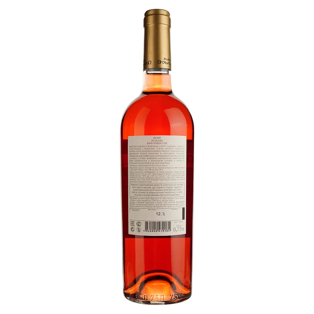 Вино Chateau Mukhrani Tavkveri Rose, розовое, сухое, 12%, 0,75 л (713959) - фото 2