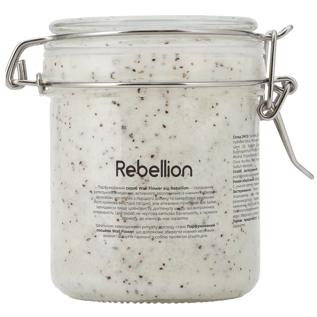 Парфюмированный скраб для тела Rebellion WallFlower 300 г - фото 2