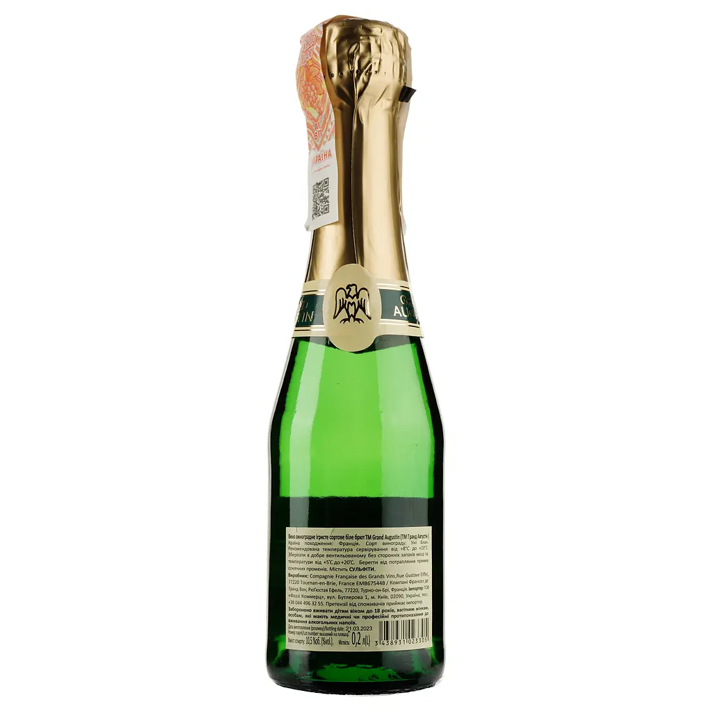 Вино игристое Grand Augustin Brut white, белое, брют, 0,2 л - фото 2