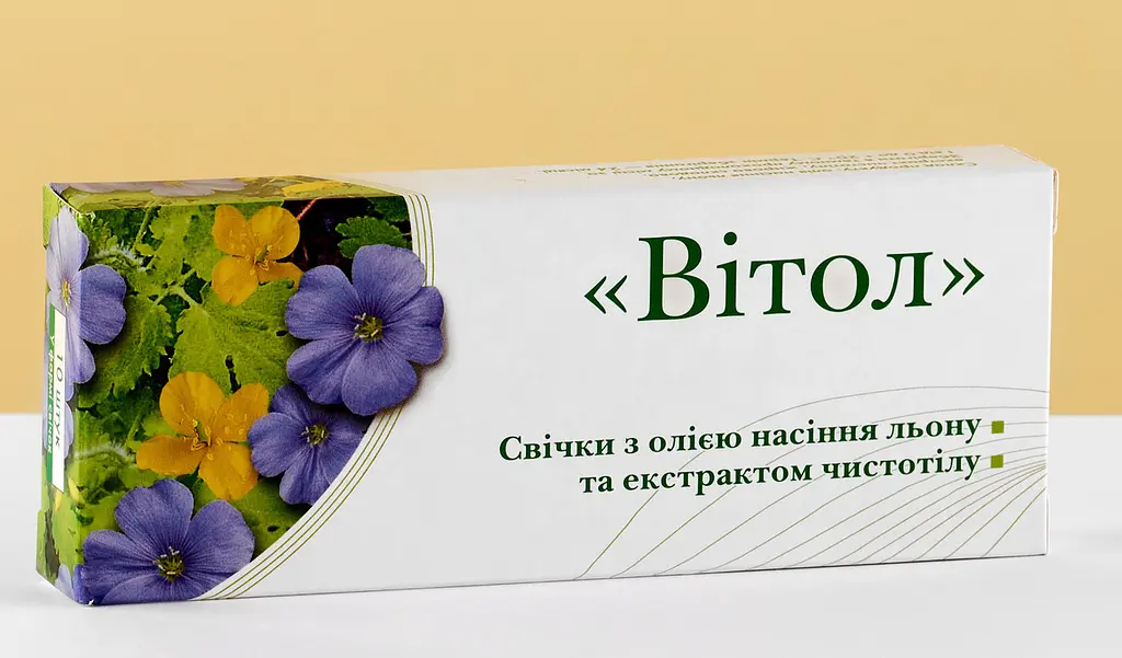 Cвічки "Вітол" з олією насіння льону та екстрактом чистотілу 10 шт Грін-Віза - фото 3