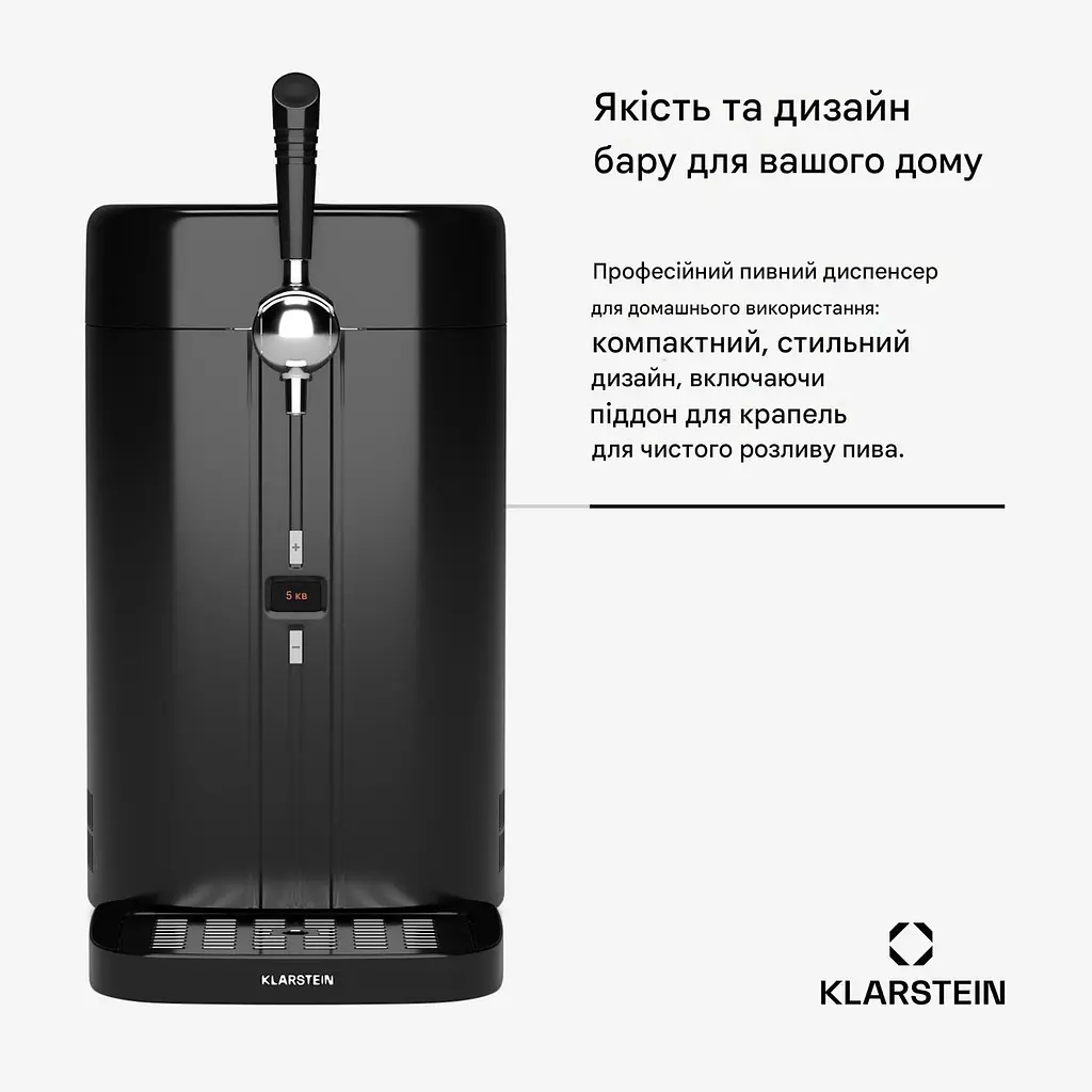 Диспенсер для пива Klarstein FrostBrew (10046659) - фото 7