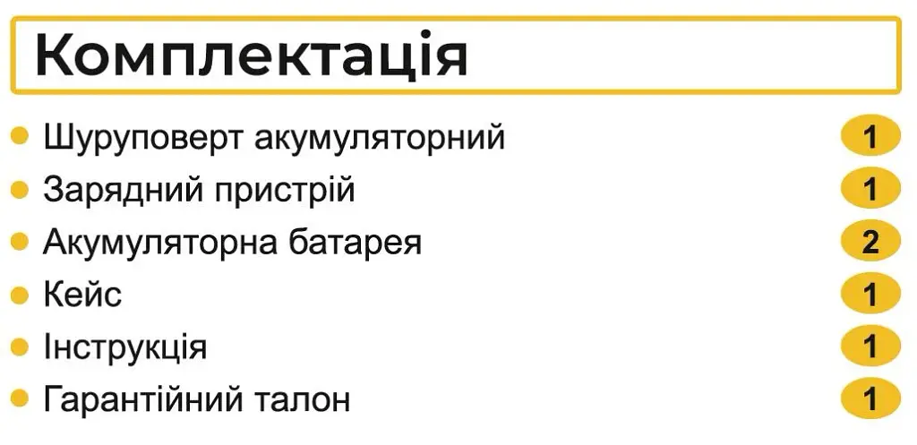 Шуруповерт профессиональный аккумуляторный Zegor CDP-21/21В/37 Нм/две скорости/2 батареи 21 В 2 Ач/реверс/подсветка/кейс
 - фото 10