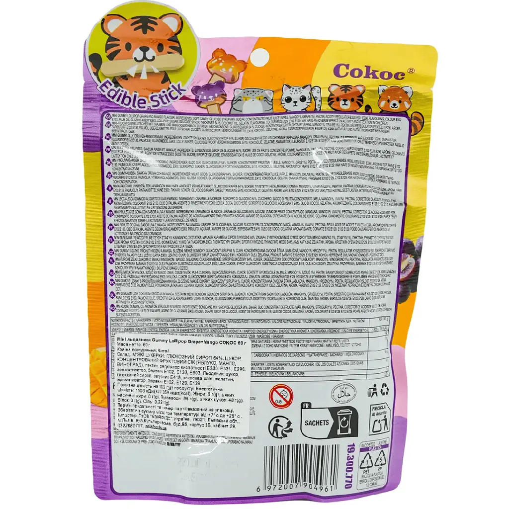 Жувальні цукерки Cokoc Gummies Mini Lollipop Grape & Mango 60г - фото 3