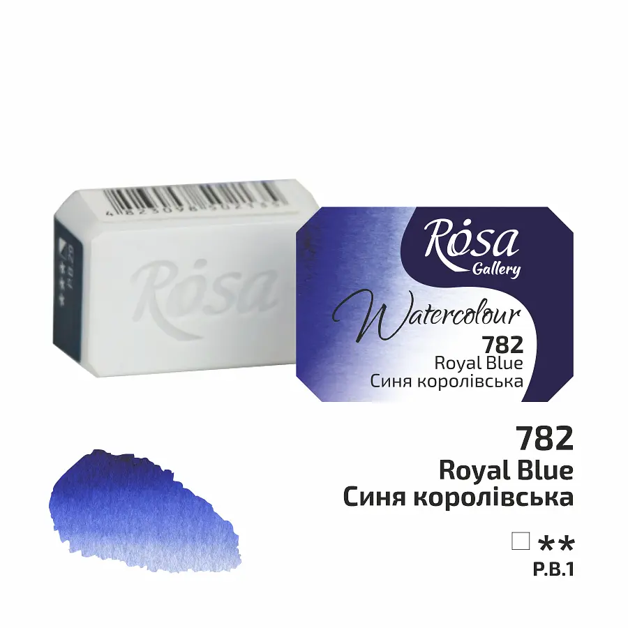 Фарба акварельна Синя королівська (782) 2,5 мл ROSA Gallery (4823098543619) - фото 3