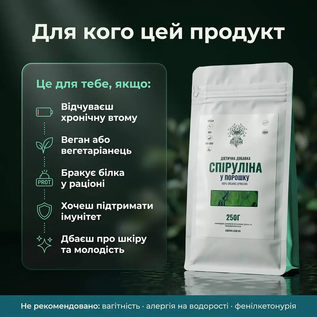 Спирулина в порошке 250 г - фото 5