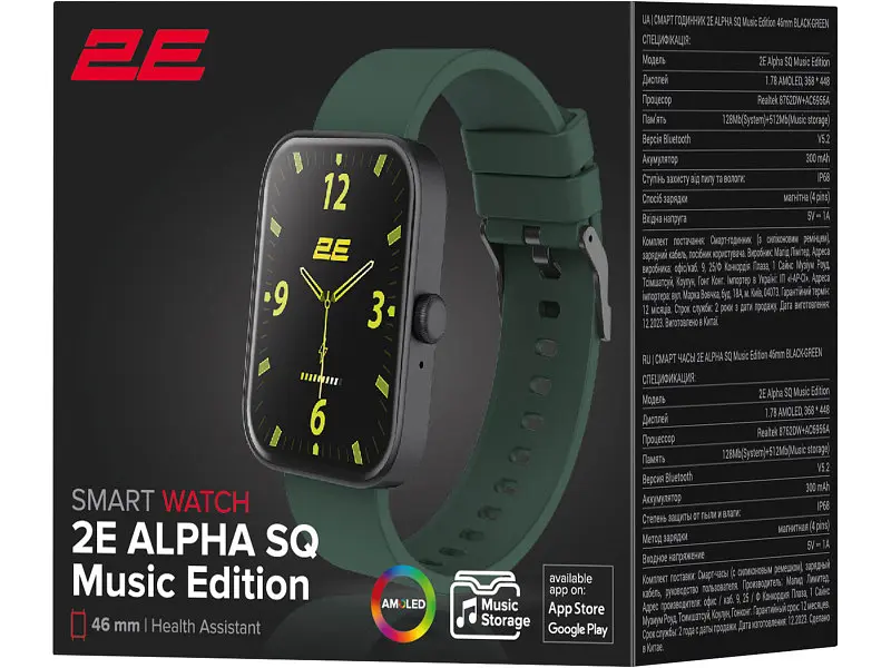 Смарт-годинник 2E Alpha SQ Music Edition 46mm Black-Green (CWW40BKGN) - фото 2