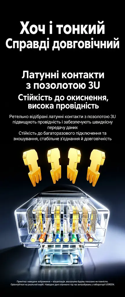 Мережевий кабель Ethernet UGREEN NW122 5 м патч-корд RJ45 штекер на RJ45 штекер Cat 6A до 10 Гбіт/с U/UTP діаметр кабелю 2,8 мм жили з чистої міді чорний (70654) - фото 14