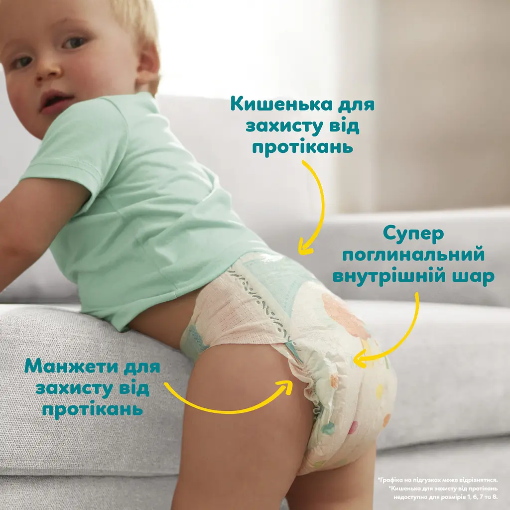 Підгузки Pampers Active Baby Розмір 6 (13-18 кг) 128 шт. - фото 5
