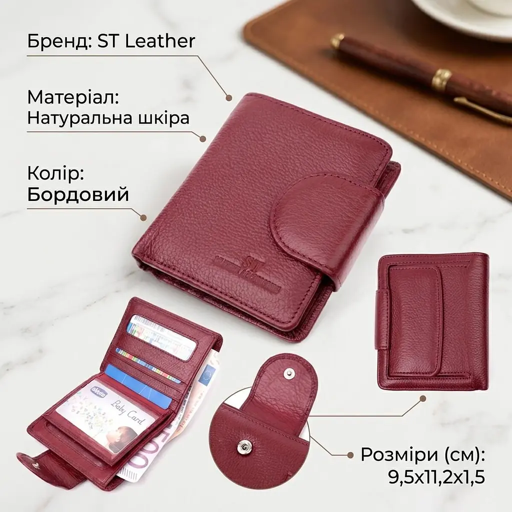 Жіночий гаманець вертикального типу із натуральної шкіри ST Leather 22452 бордовий - фото 3