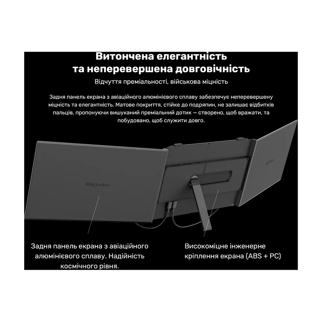 Монитор Blackview Dual Screen 14inch (BVDCM6) - фото 9