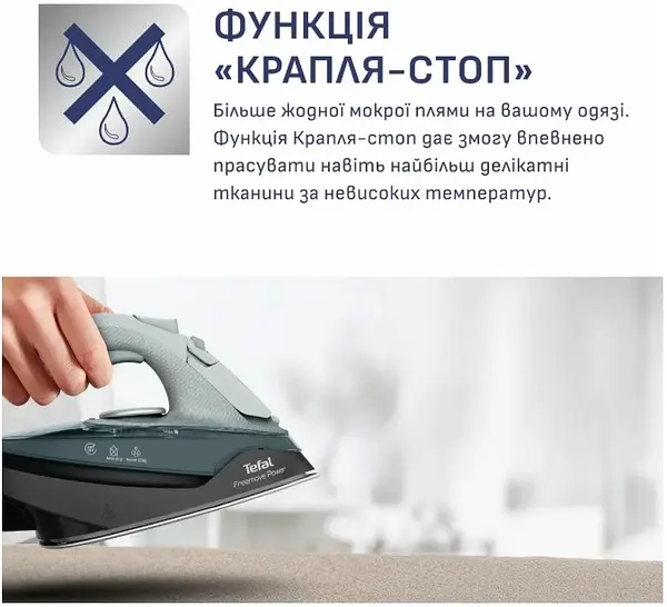 Праска з подачею пари Tefal FV6670E0 - фото 8