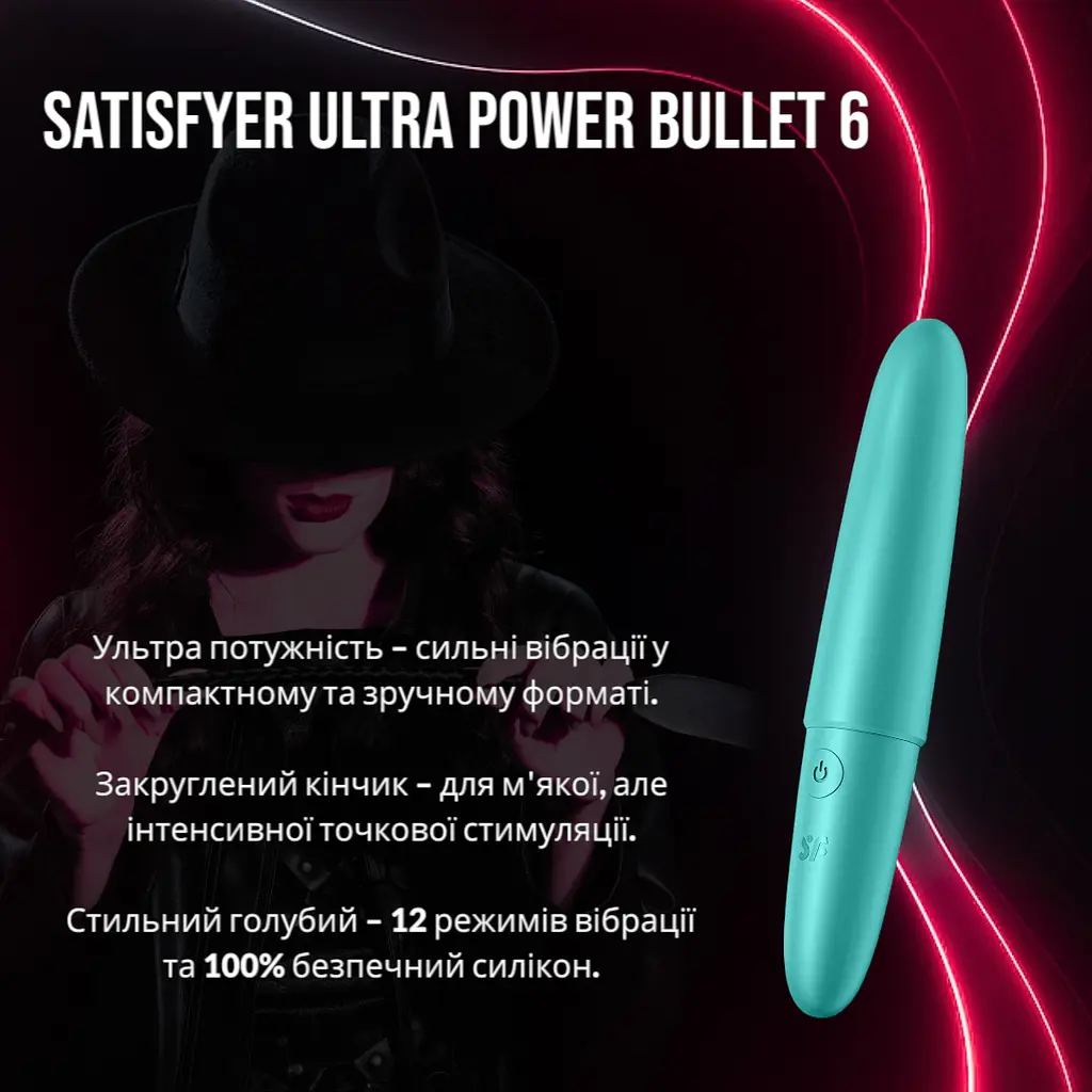 Ультрапотужна віброкуля Satisfyer Ultra Power Bullet 6 (Голубий) - фото 2