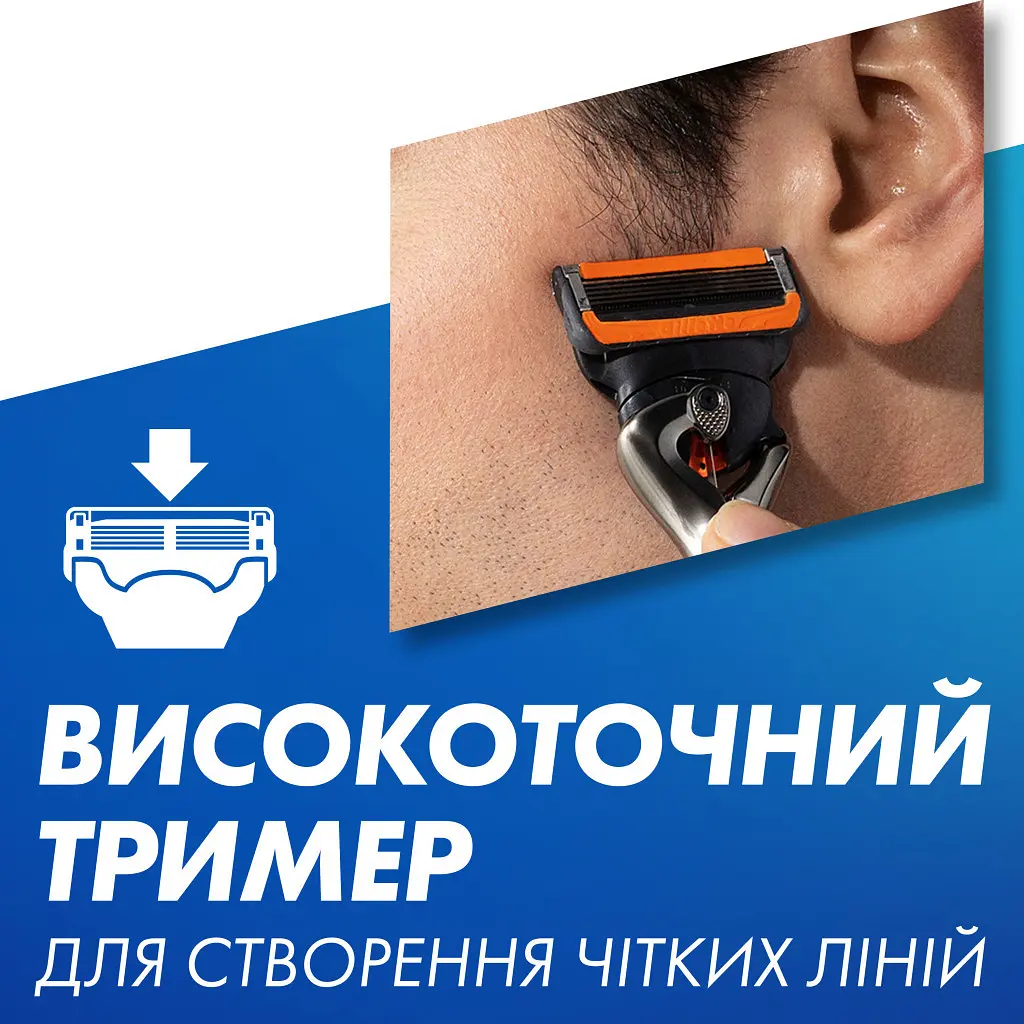 Змінні касети Gillette Fusion ProGlide Power 4 шт. (7702018085576) - фото 9