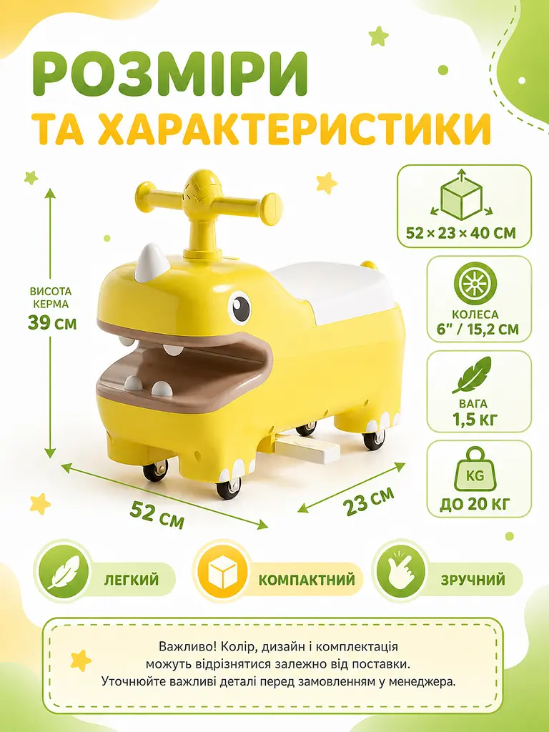 Дитячий толокар біговел каталка з EVA-колесами та висувними підніжками жовтий (49676143) - фото 3