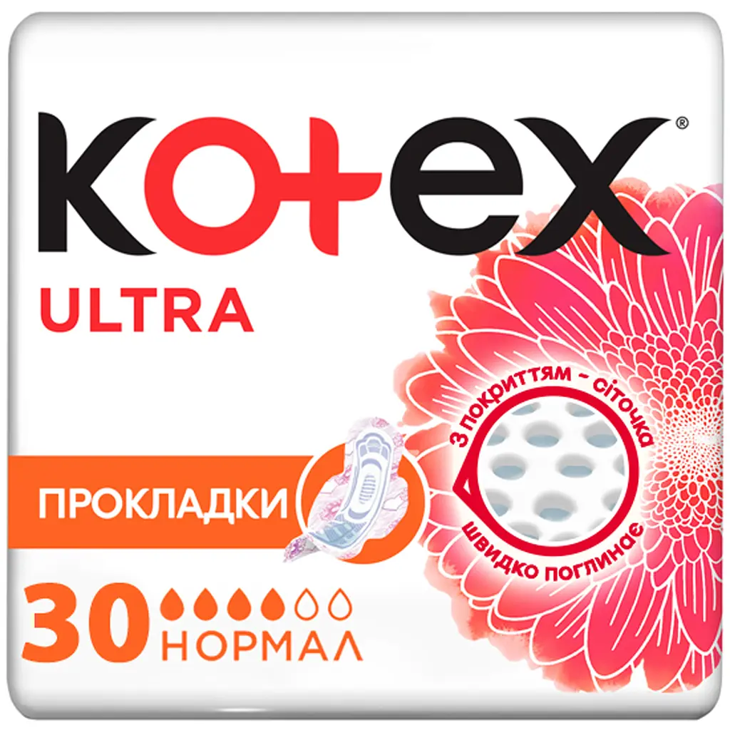 Прокладки гігієнічні Kotex Ultra Normal 60 шт. (2 уп. х 30 шт.) - фото 2