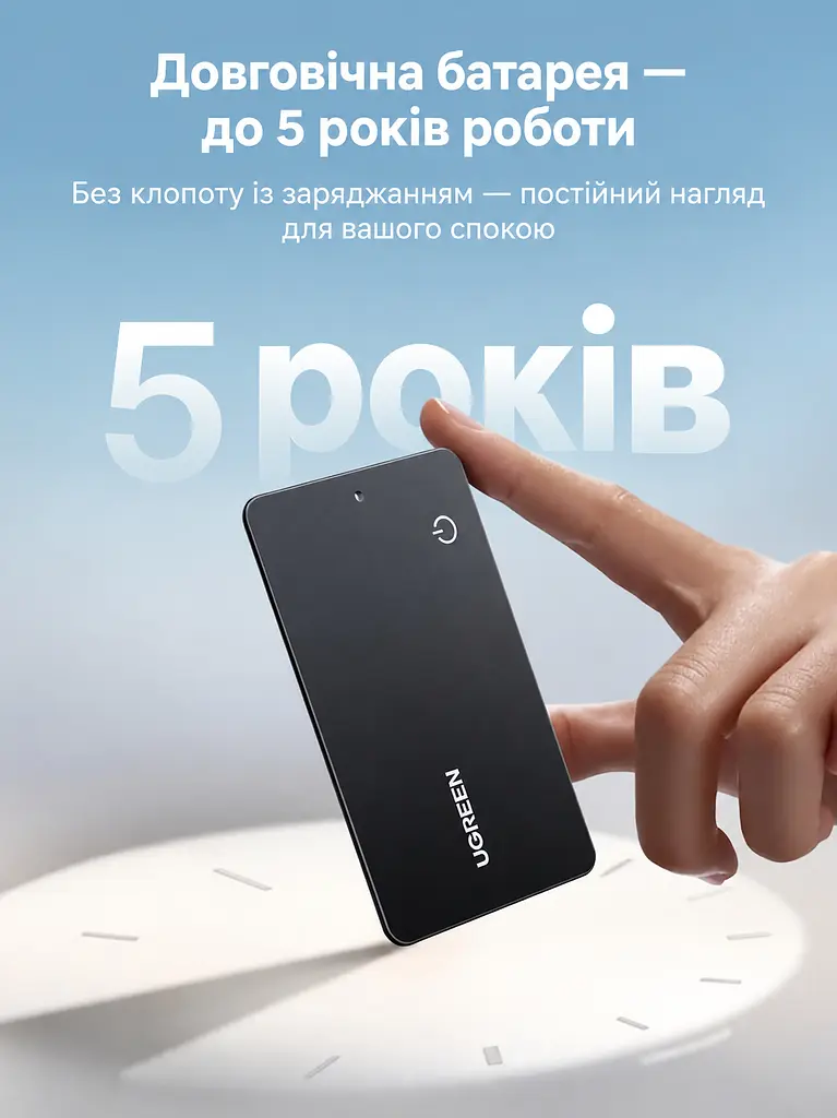 Bluetooth трекер-картка для пошуку речей UGREEN FineTrack Slim Duo CM915 AirTag пошукова мітка Apple Find My або Android Find Hub звуковий пошук сповіщення про забуті речі на iPhone до 5 років роботи без підзаряджання спільний доступ до місцезнаходження для гаманця товщина 1,7 мм пиловологозахист IP68 чорний (75644) - фото 9