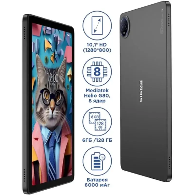 Планшет Sigma Tab A1035 MAX 11" 8/128GB 4G dark grey (4827798443118) - фото 8