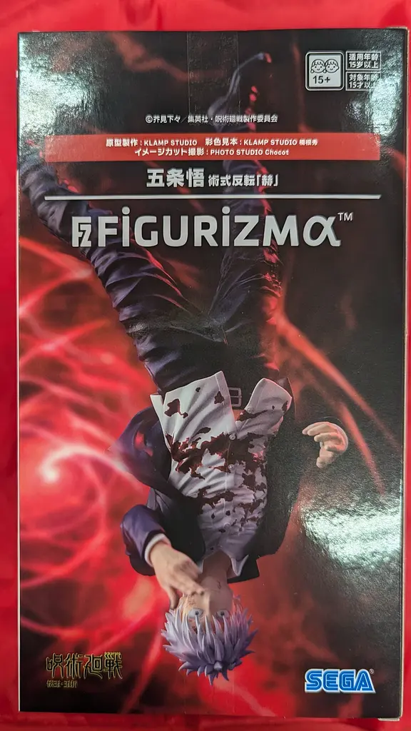 Фігурка Bandai Spirits Магічна битва Годжо Сатору Jujutsu Kaisen Gojo Satoru 22 см S JK SG RR 22 - фото 8