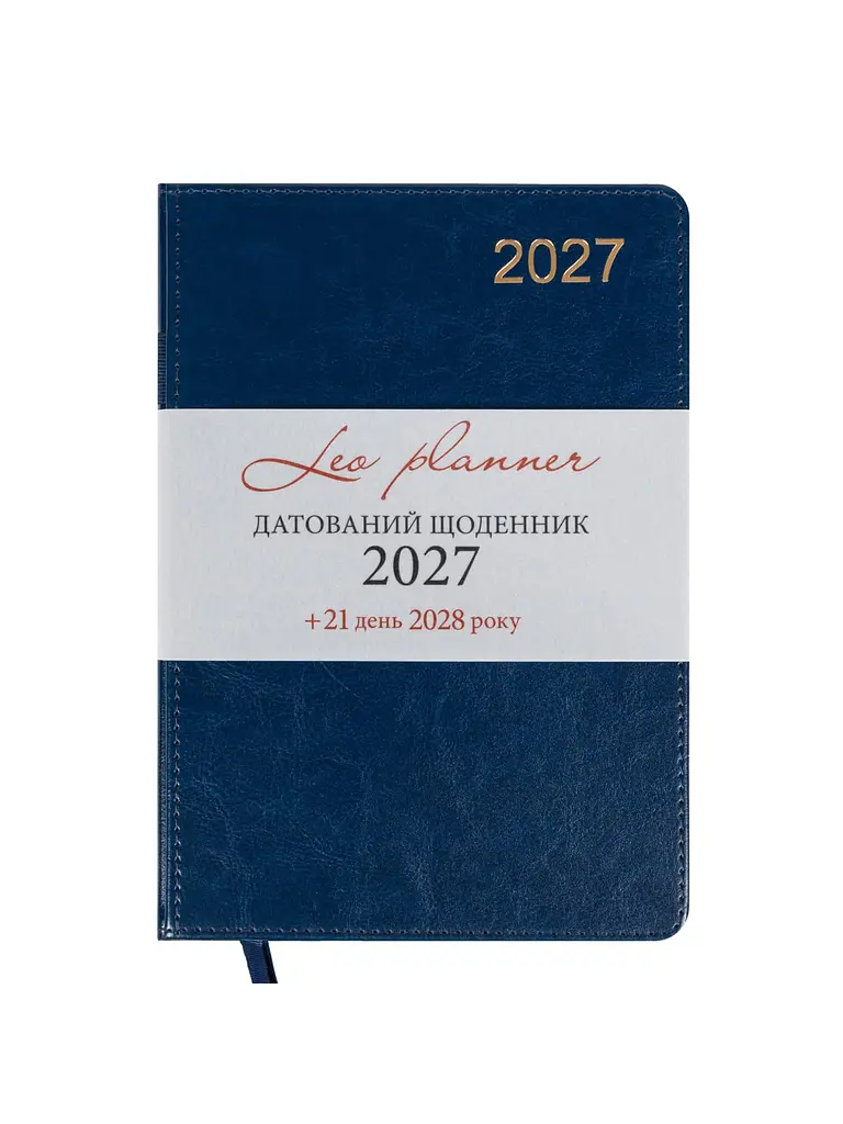 Щоденник 2027 А5 LEO Planner City датований синій (252752)