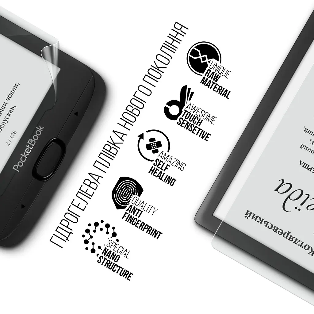 Гідрогелева плівка на електронну книгу Pocketbook 617 ArmorStandart захисна плівка на електронну книгу прозора (ARM70002) - фото 2