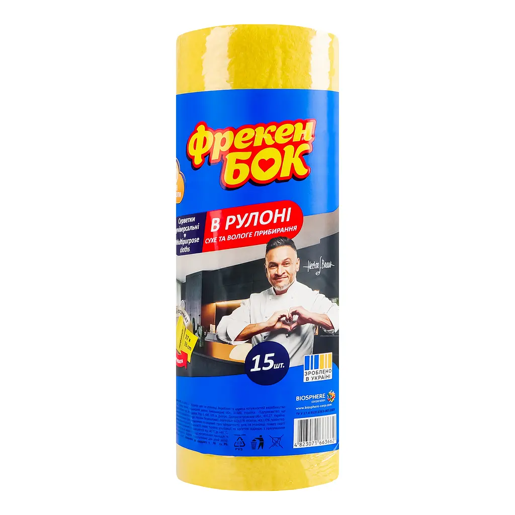 Салфетки универсальные Фрекен Бок в рулоне 15 шт - фото 2