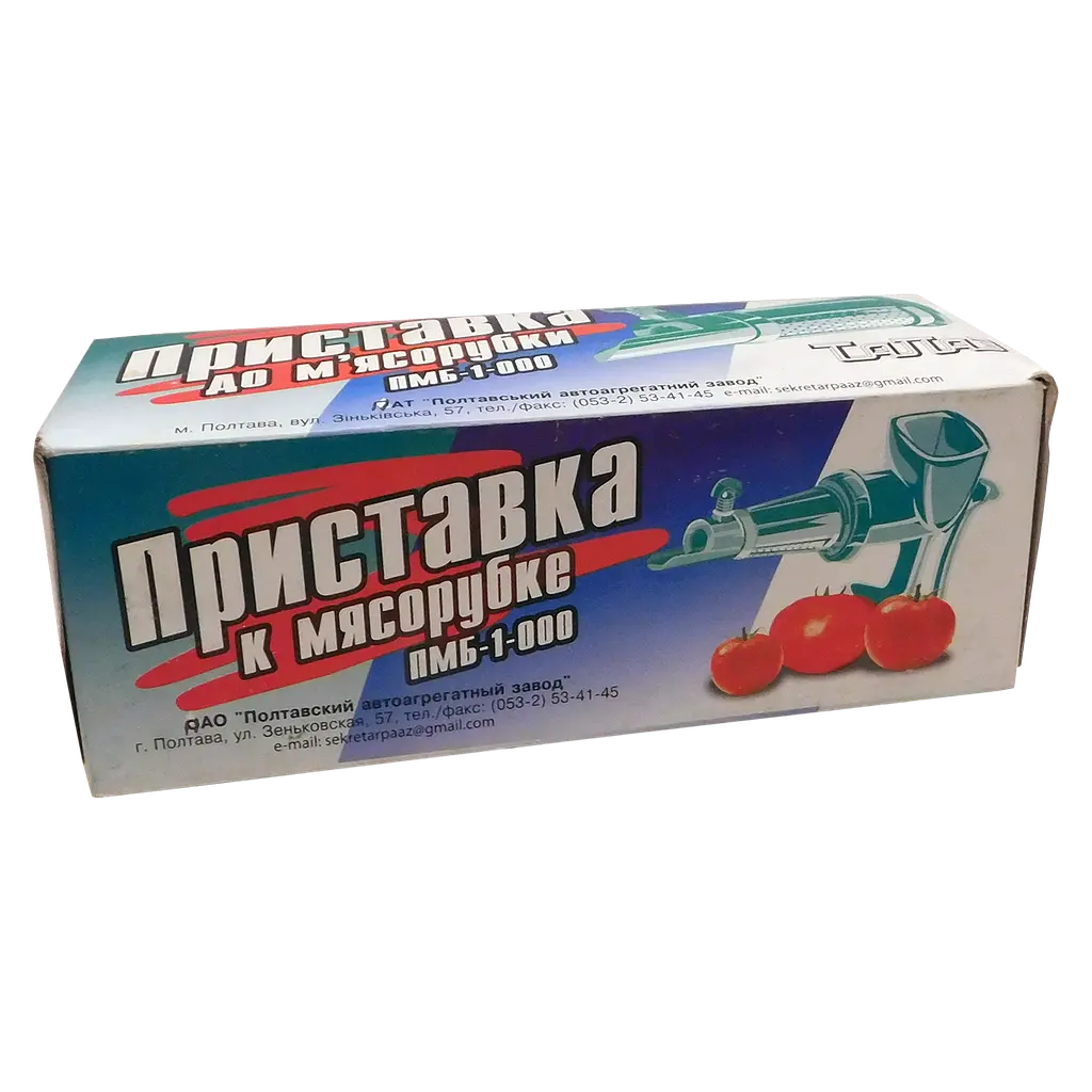 Приставка для соку до м'ясорубки (ВАТ "Полтавський автоагрегатний завод") 82633 - фото 2