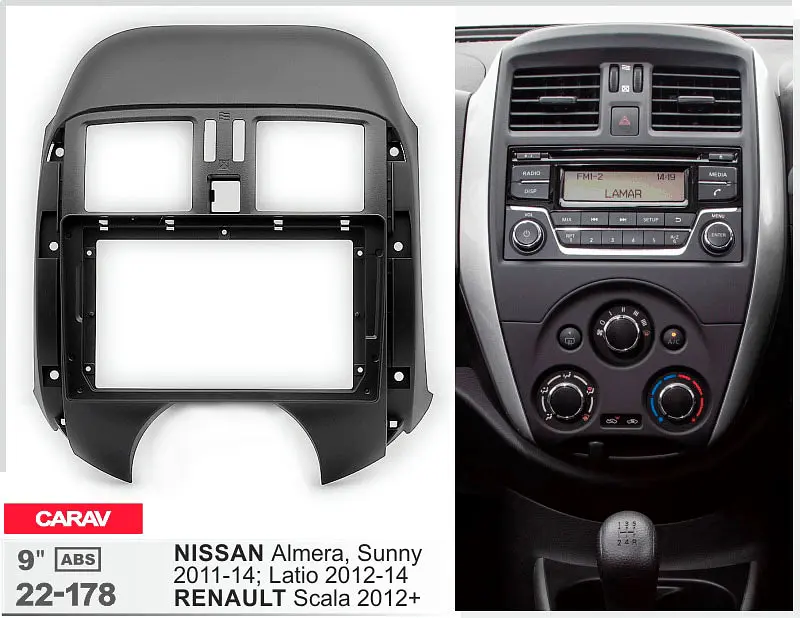 Переходная рамка Nissan Almera, Sunny Carav 22-178 - фото 5