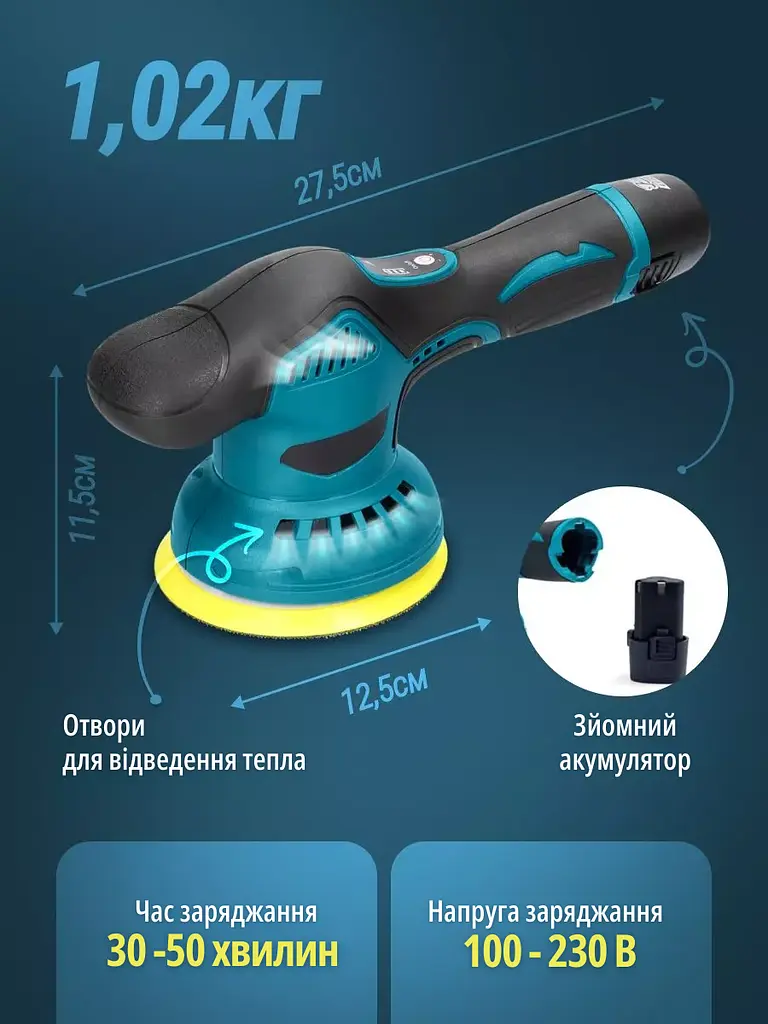Полірувально-шліфувальна машина акумуляторна 12 V 4 насадки, блакитна (5270884584) - фото 3