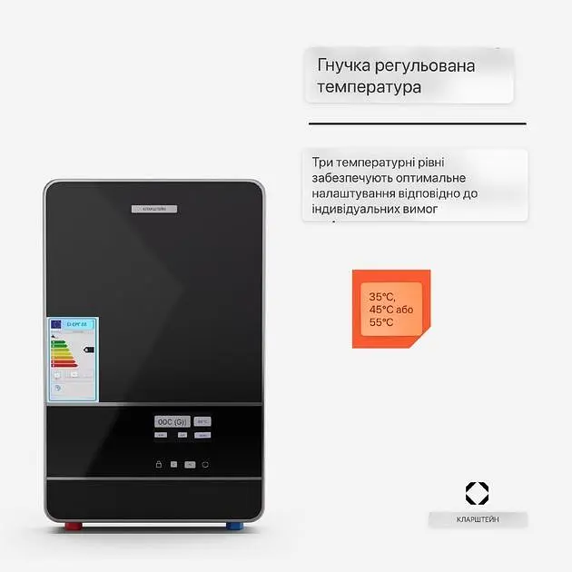 Проточный водонагреватель Klarstein Blaze Flow (10046240) - фото 4