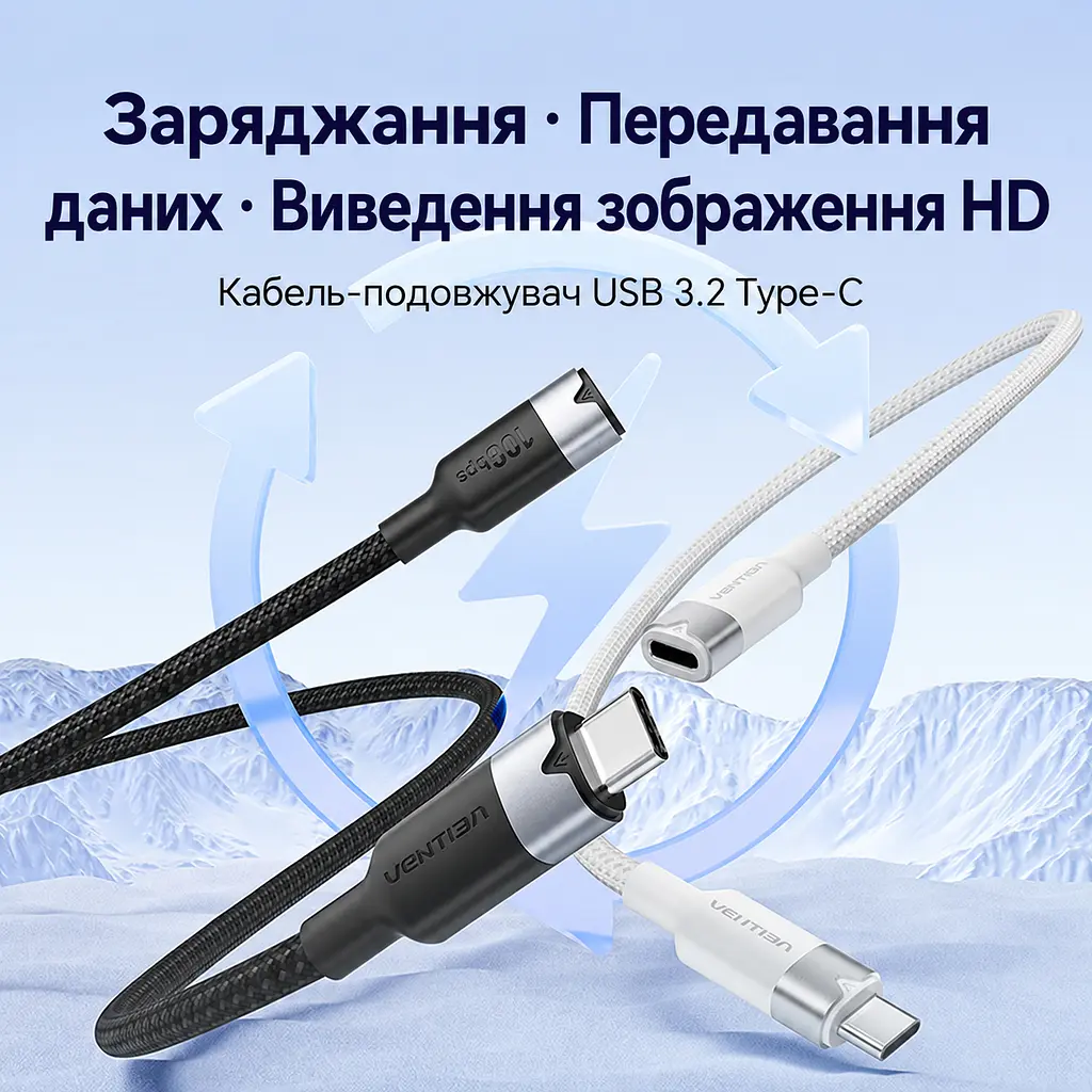 Кабель-подовжувач Vention TRFBD USB-C 3.2 Gen 2 PD 100 Вт 0,5 м чорний (TRFBD) - фото 13