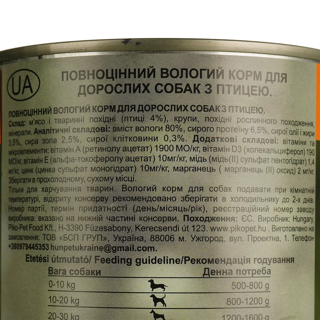 Уценка. Влажный корм для собак Dasty с курицей 1240 г - фото 6