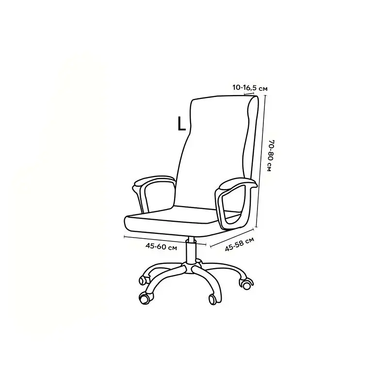 Эластичный защитний чехол на игровое/компьютерное кресло Semi Chair Cover А10 - Black/Grey - L - фото 2