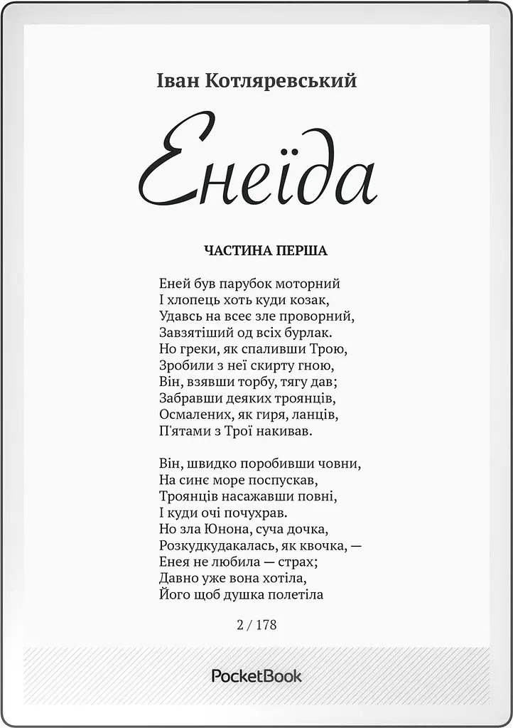 Електронна книжка PocketBook InkPAd One (PB1030), Чорний - фото 3