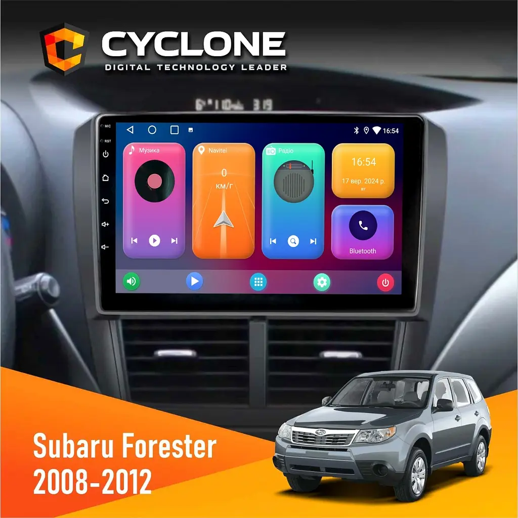 Штатна магнітола Subaru Forester 2008-2012 Cyclone C9-001 2x32 CPL Cyclone (НФ-00002963)