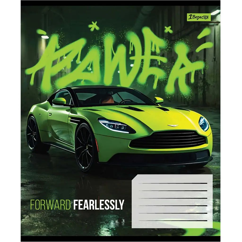 Зошит шкільний 1Вересня Fearleslly forward А5 12 аркушів лінія 25 шт. (768668) - фото 2