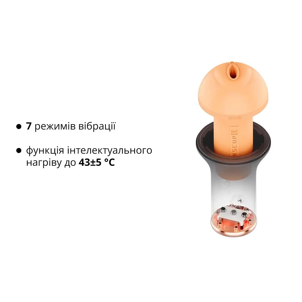 Мастурбатор Otouch INSCUP 1, 7 режимів вібрації, підігрів, вхід-вагіна, внутрішній 4D-канал - фото 3