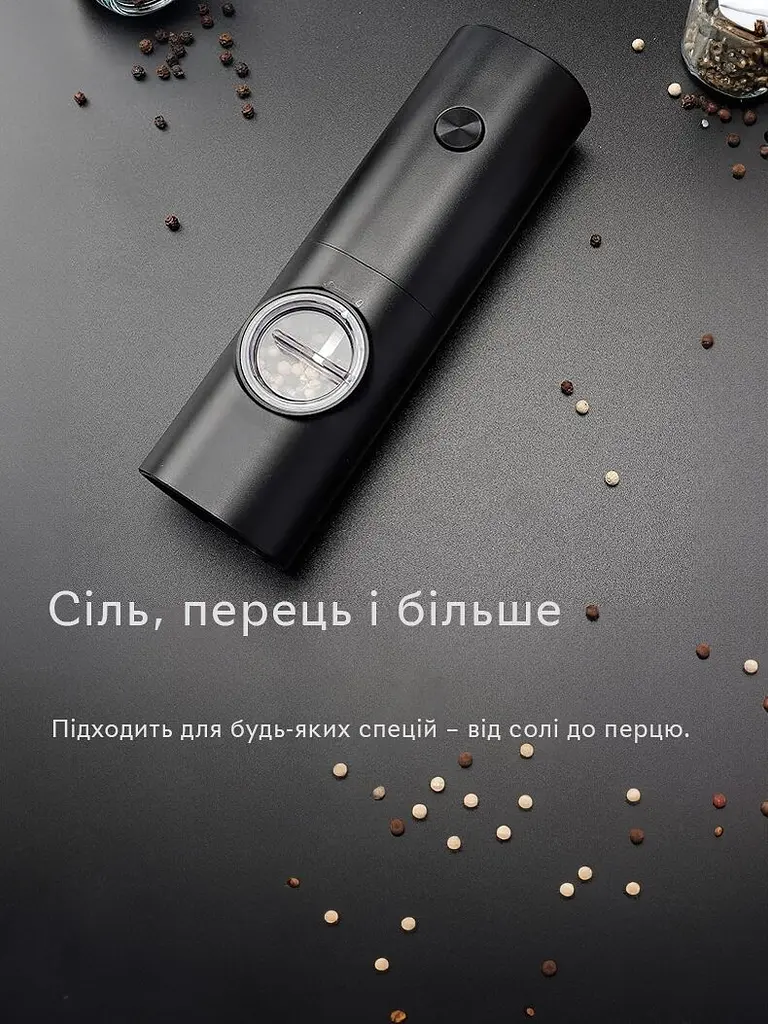 Акумуляторна електрична перечниця-млин Semi Electric pepper mill, Black з регулятором помелу та підсвічуванням - фото 5