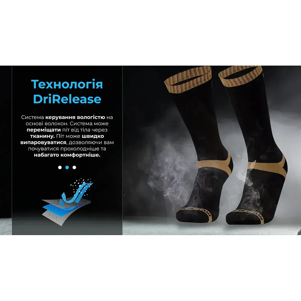 Шкарпетки DexShell Hytherm Pro Socks водонепроникні L 43-46 чорні з коричневою смугою - фото 3