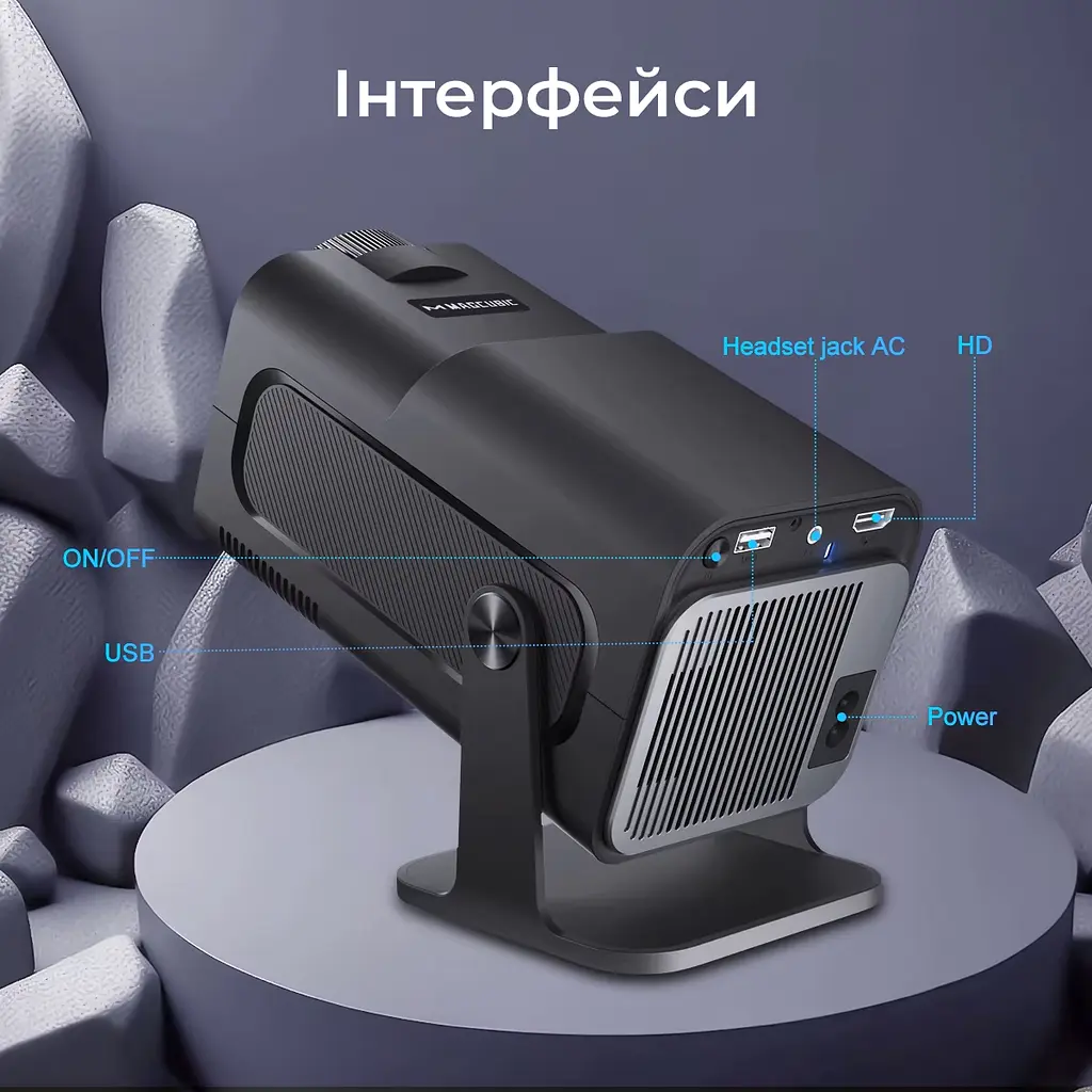 Проектор Magcubic Android 11 HY320 Allwinner H713 (чорний) - фото 12