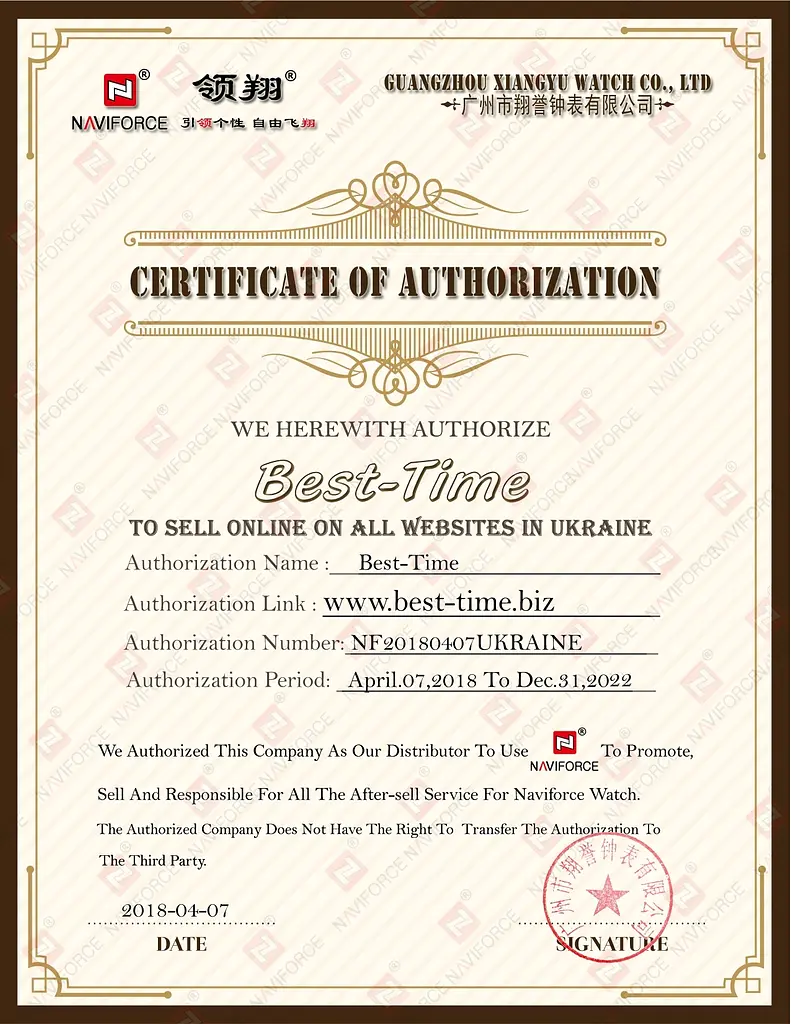 Годинник Naviforce Fortune - фото 17