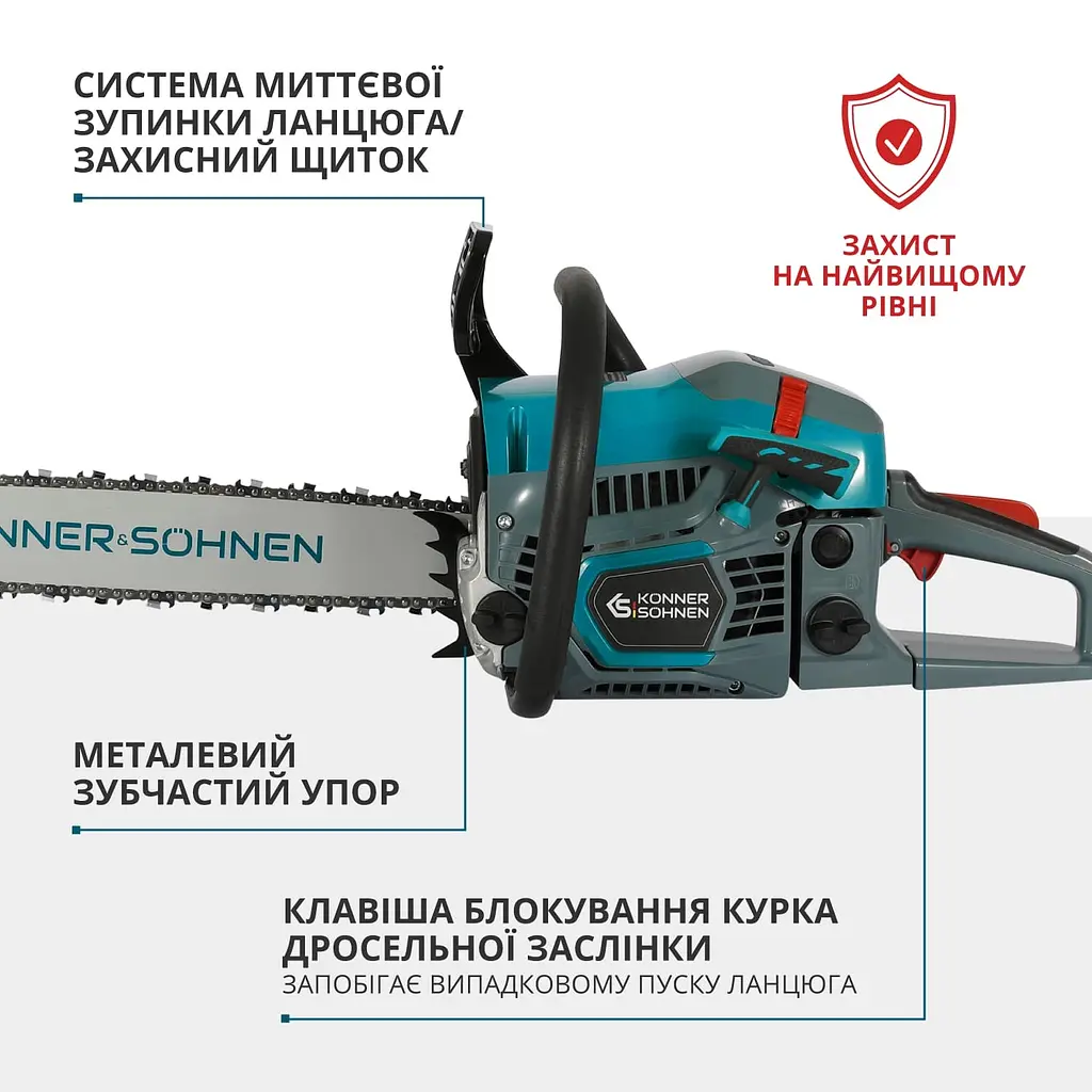Пила бензинова Konner&Sohnen KS CS31G-18 (KS CS31G-18) - фото 11