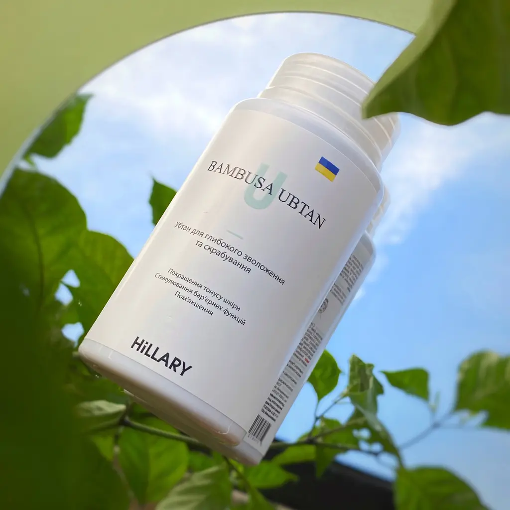 Солнцезащитный крем для лица SPF 50 + Набор по уходу за кожей лица сухого типа Hillary - фото 13