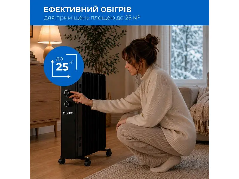 Обігрівач INTERLUX INO-2500BL - фото 3