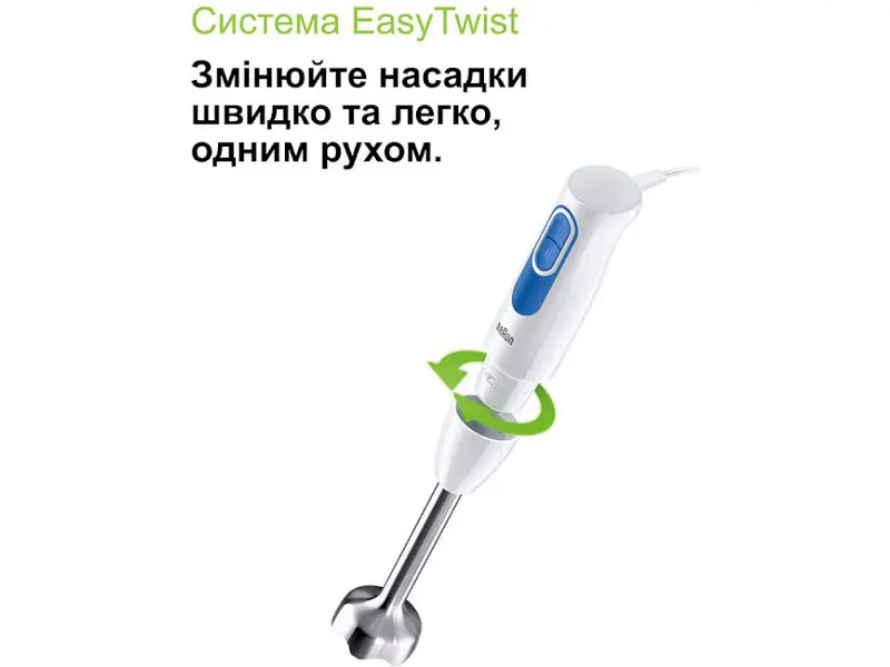 Блендер Braun MQ 20236 M WH - фото 2