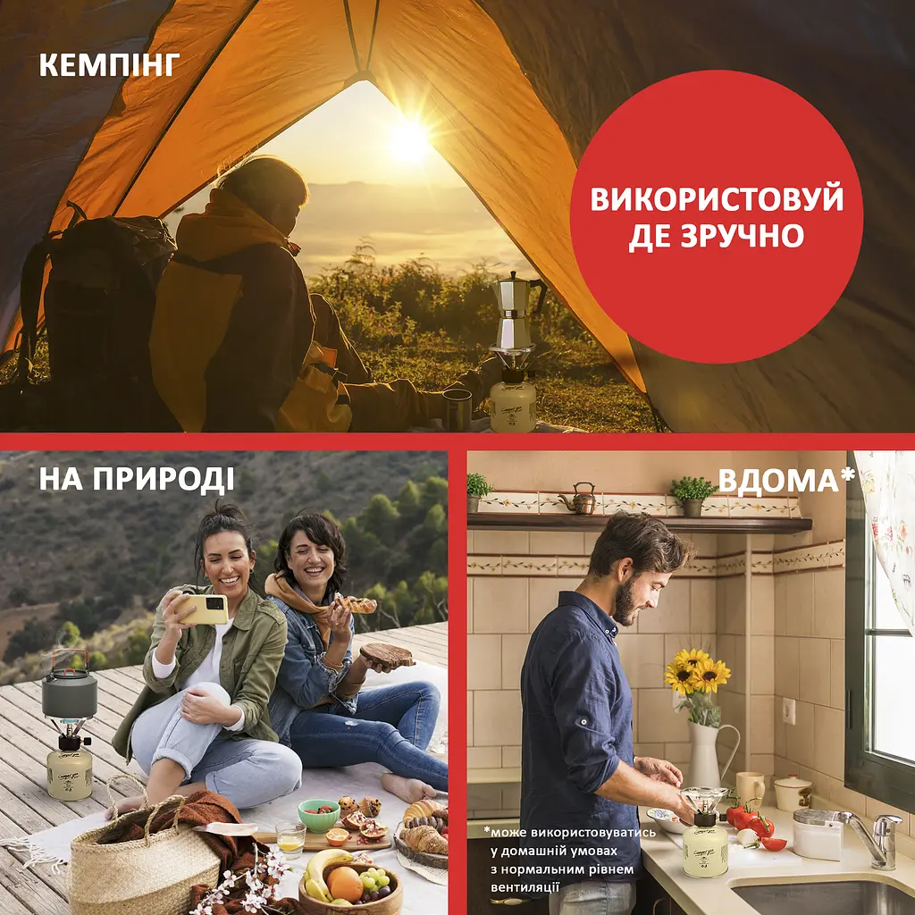 Портативний газовий пальник Camper Gaz SF90, 1370 Вт (401297) - фото 7