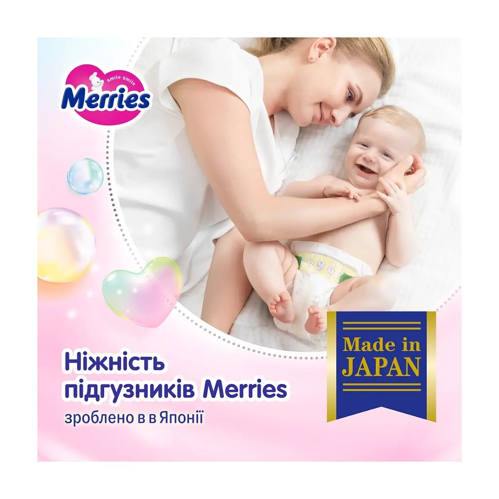 Підгузки Merries розмір S (4-8 кг) 62 шт (4901301437709) - фото 8