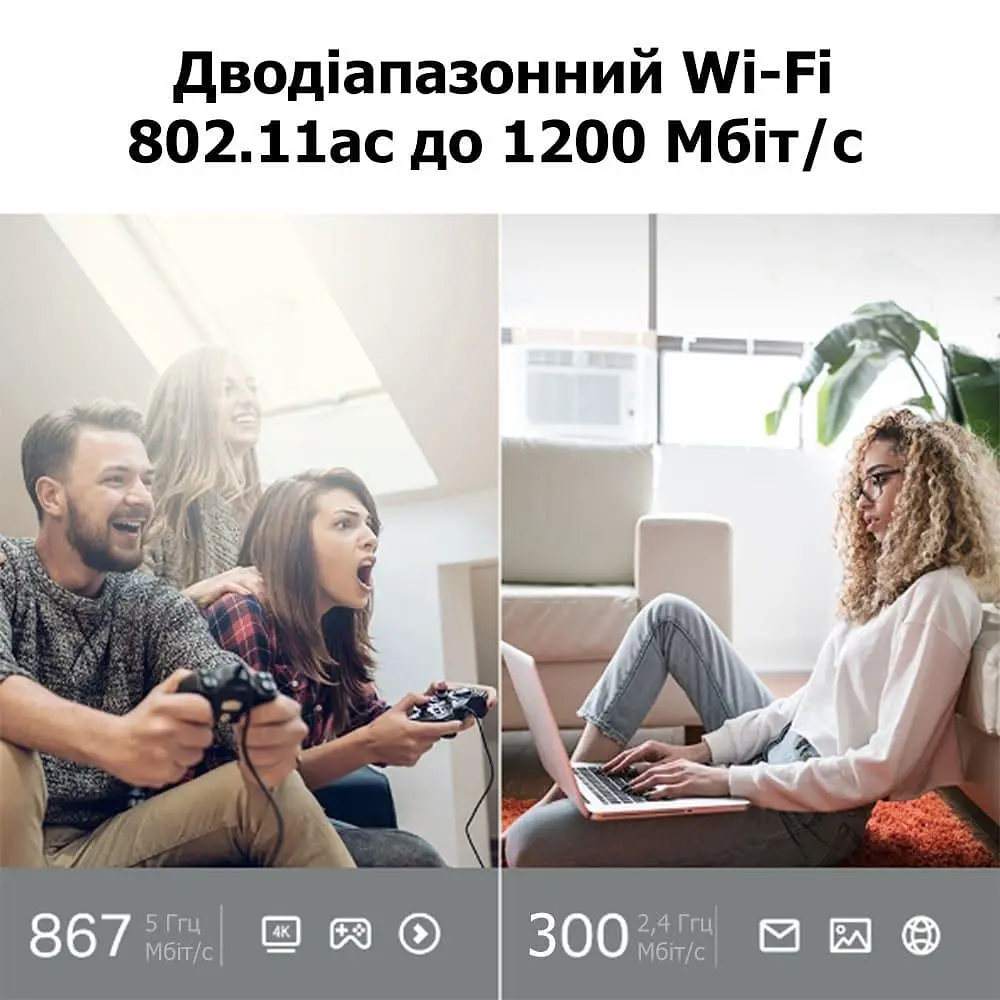 Роутер TP-Link Archer C64 AC1200 Black 802.11ac (Archer C64) - фото 7