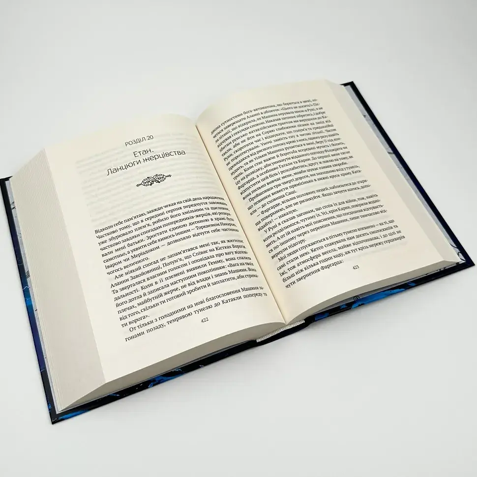 Гемма - Дарія Піскозуб | Vivat, книга українською, нова, тверда - фото 3