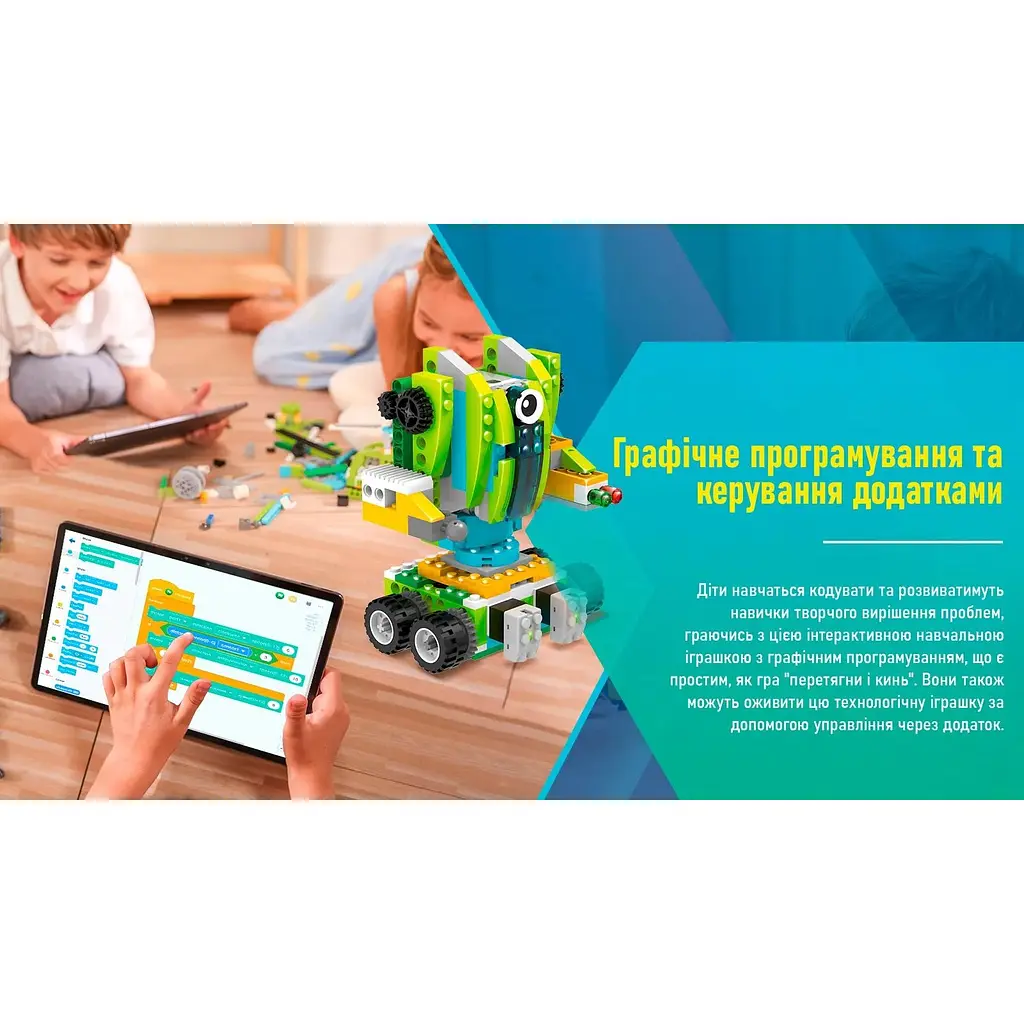Конструктор Makerzoid Robot Master Standard (MKZ-RM-SD) [86641] - фото 9